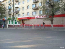 Социальная аптека, проспект Металлургов, 33 