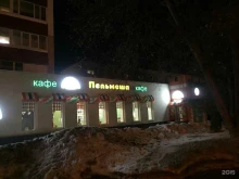 салон фото и копировальных услуг Да принт в Уфе