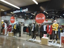 Небоскреб concept store, Большая Покровская, 82 