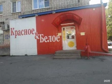 магазин Красное&белое в Богородске