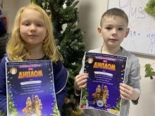 языковой центр English plus в Находке