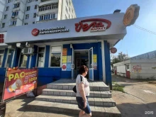 магазин игрушек и канцтоваров Колобок в Казани