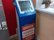 терминал Госплатеж в Подольске
