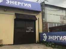 транспортная компания Энергия в Нижневартовске