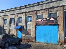 автомойка Мойдодыр в Мурманске