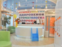 Динозубрик Садко в Нижнем Новгороде