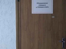 Сварочное оборудование Геокосмические технологии в Туле