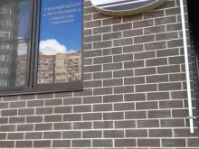 Визажист Студия колористики в Анапе