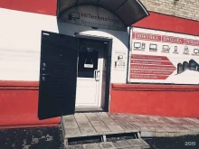 Ремонт аудио / видео / цифровой техники Компания по скупке компьютеров и ноутбуков в Хабаровске