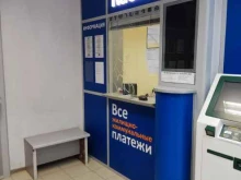Пункты приёма платежей / Расчётные центры коммунальных услуг Касса приема коммунальных платежей в Перми