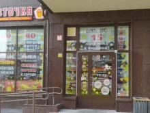 Пивточка, проспект Ветеранов, 171 к5 ст1 