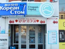 Фото на документы Копировальный центр в Хабаровске