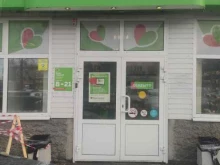 Здравсити, Окский проспект, 1 