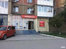 магазин Швейный клуб в Новосибирске