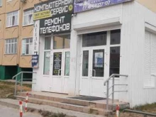 сервис по ремонту компьютерной и сотовой техники ПК-МАСТЕР в Нижневартовске