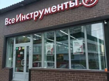интернет-гипермаркет товаров для строительства и ремонта ВсеИнструменты.ру в Химках