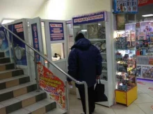 торгово-ремонтная компания Тик-Так в Чебоксарах