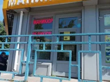 студия маникюра Shine Nails в Подольске