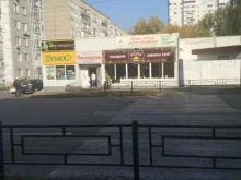 Зоотовары Зоомагазин в Ижевске