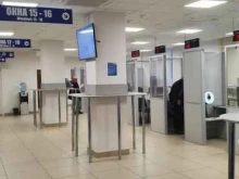 Отдел иммиграционного контроля Управление по вопросам миграции в Перми