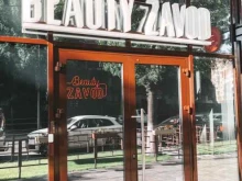 Визажист Beauty zavod в Самаре