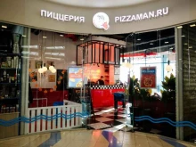 пиццерия Pizzaman в Ижевске