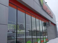 супермаркет Монетка в Копейске