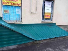 студия танцев Реверанс в Майкопе
