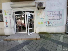 магазин детской одежды La Vita kids в Туапсе