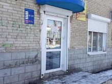 магазин Лотос в Амурске