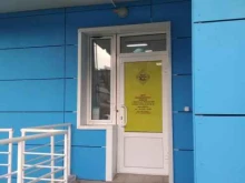 детский центр Продленкино в Иркутске