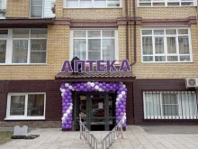 Фиалка, Шукшина, 2 