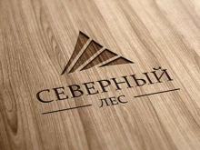 офис продаж Северный лес в Тамбове