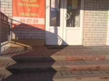 магазин торгового оборудования Профтехника в Тамбове