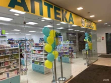 аптека Планета здоровья в Мурманске