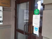 агентство Зачётное в Самаре