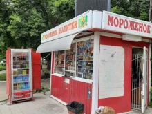 киоск продовольственных товаров Сибпродукт в Новосибирске