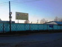 группа компаний Центр-Плит в Нижнем Новгороде