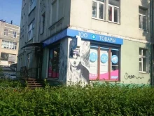 ветеринарная аптека Бегемот в Калининграде