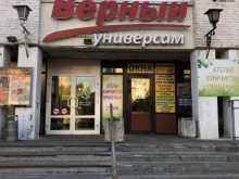 Верный, Светлановский проспект, 36 к2 