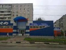 Копировальные услуги Магазин мебели в Электростали