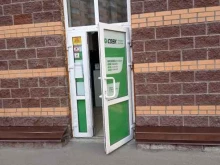 служба экспресс-доставки CDEK в Мурино