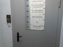 компания по благоустройству улиц, детских и спортивных площадок Среда комфорта в Энгельсе