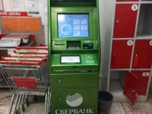 банкомат СберБанк в Тольятти