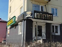 Ломбарды Ангарский ломбард 999 в Ангарске