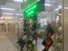 салон товаров для флористики и творчества Green-декор в Туле