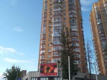 Аренда спецтехники Арендасервис в Химках