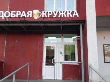 Добрая кружка, Теперика, 1 