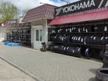 официальный представитель Yokohama Шинный центр в Муроме