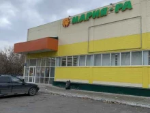 продуктовый супермаркет Мария-Ра в Искитиме